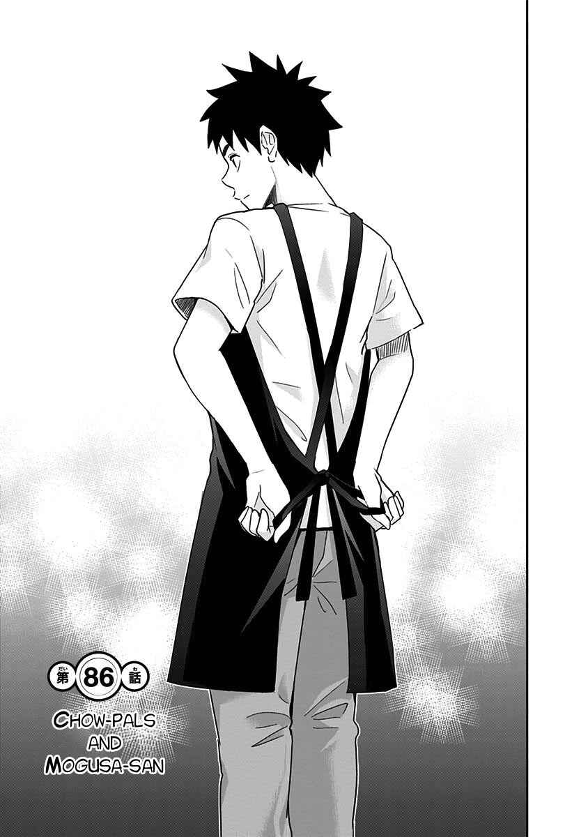 Page 5 Chapter 86 Mogusa-san