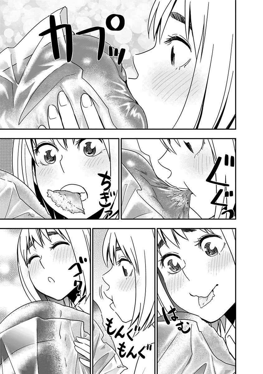 Page 14 Chapter 69 Mogusa-san