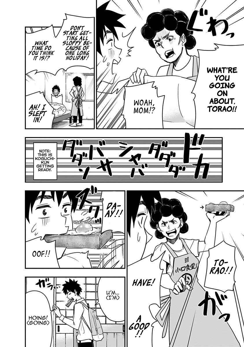 Page 5 Chapter 69 Mogusa-san