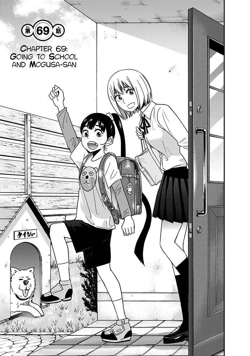 Page 6 Chapter 69 Mogusa-san