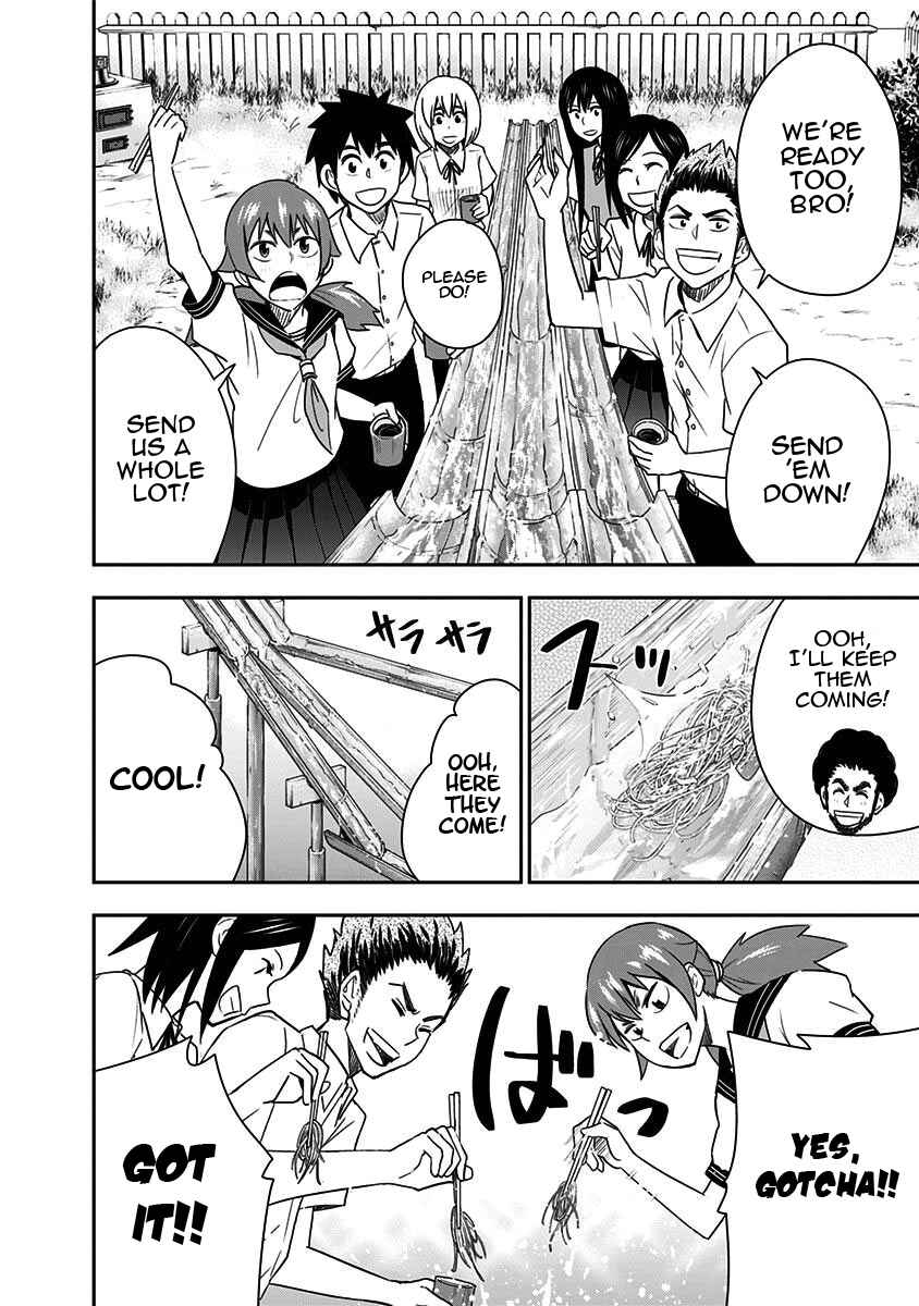 Page 12 Chapter 80 Mogusa-san