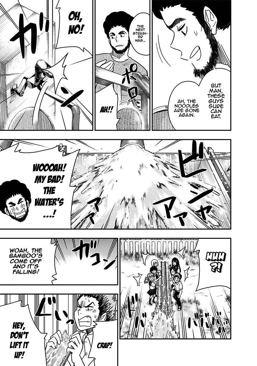 Page 17 Chapter 80 Mogusa-san