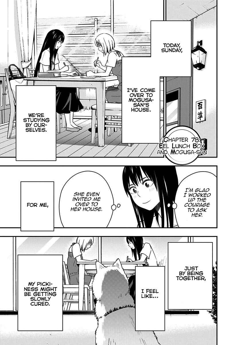 Page 3 Chapter 78 Mogusa-san