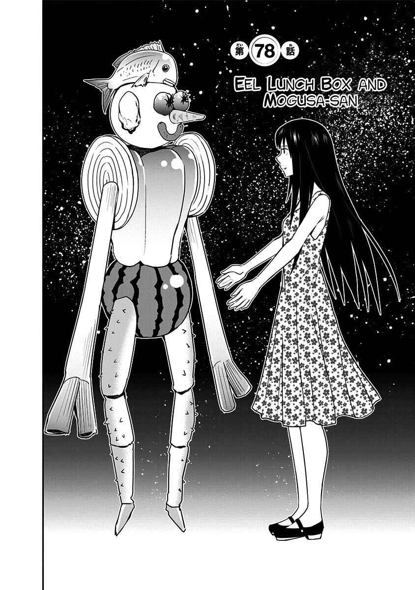 Page 4 Chapter 78 Mogusa-san