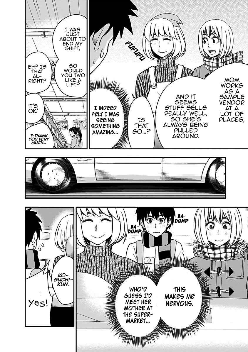 Page 5 Chapter 40 Mogusa-san