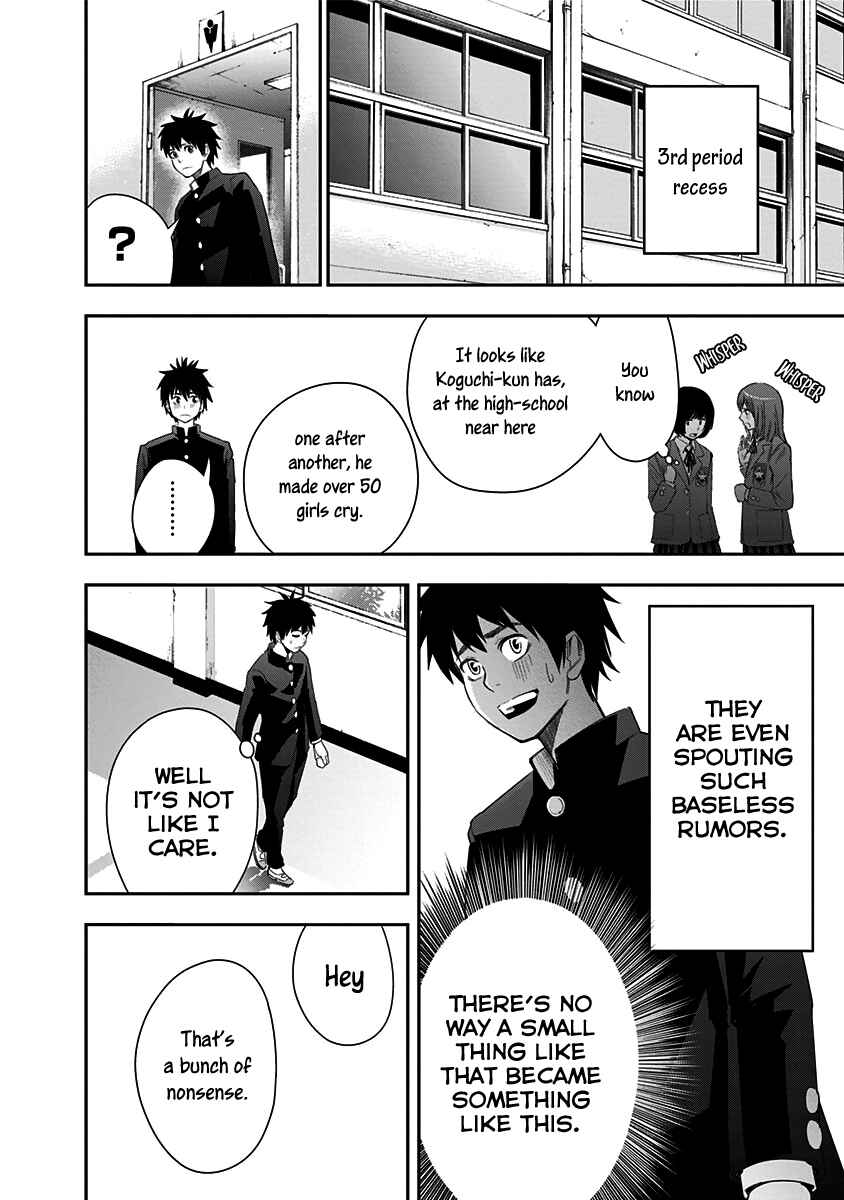 Page 15 Chapter 3 Mogusa-san