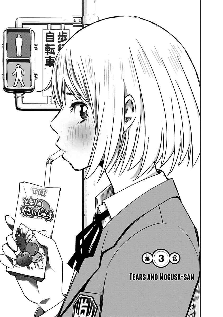Page 2 Chapter 3 Mogusa-san