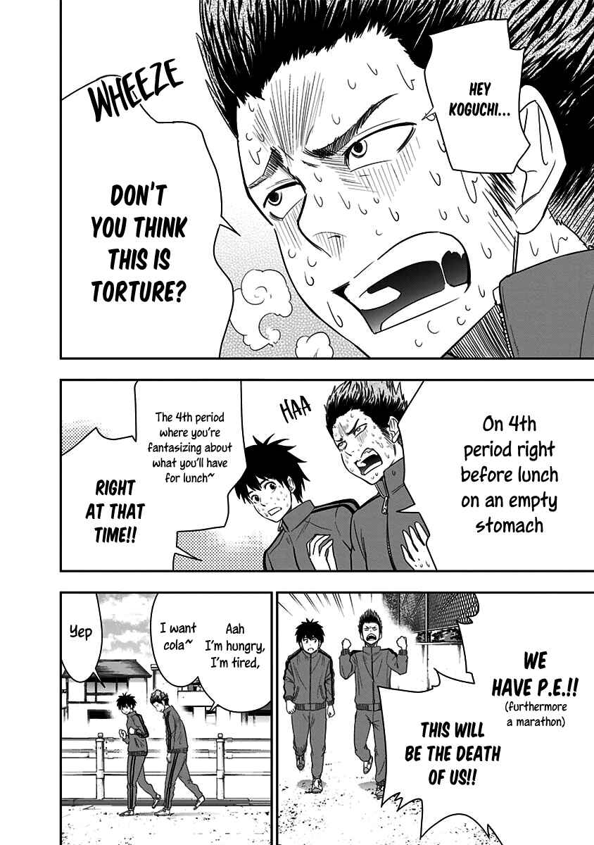 Page 4 Chapter 11 Mogusa-san