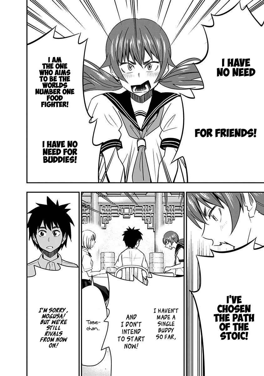 Page 13 Chapter 34 Mogusa-san