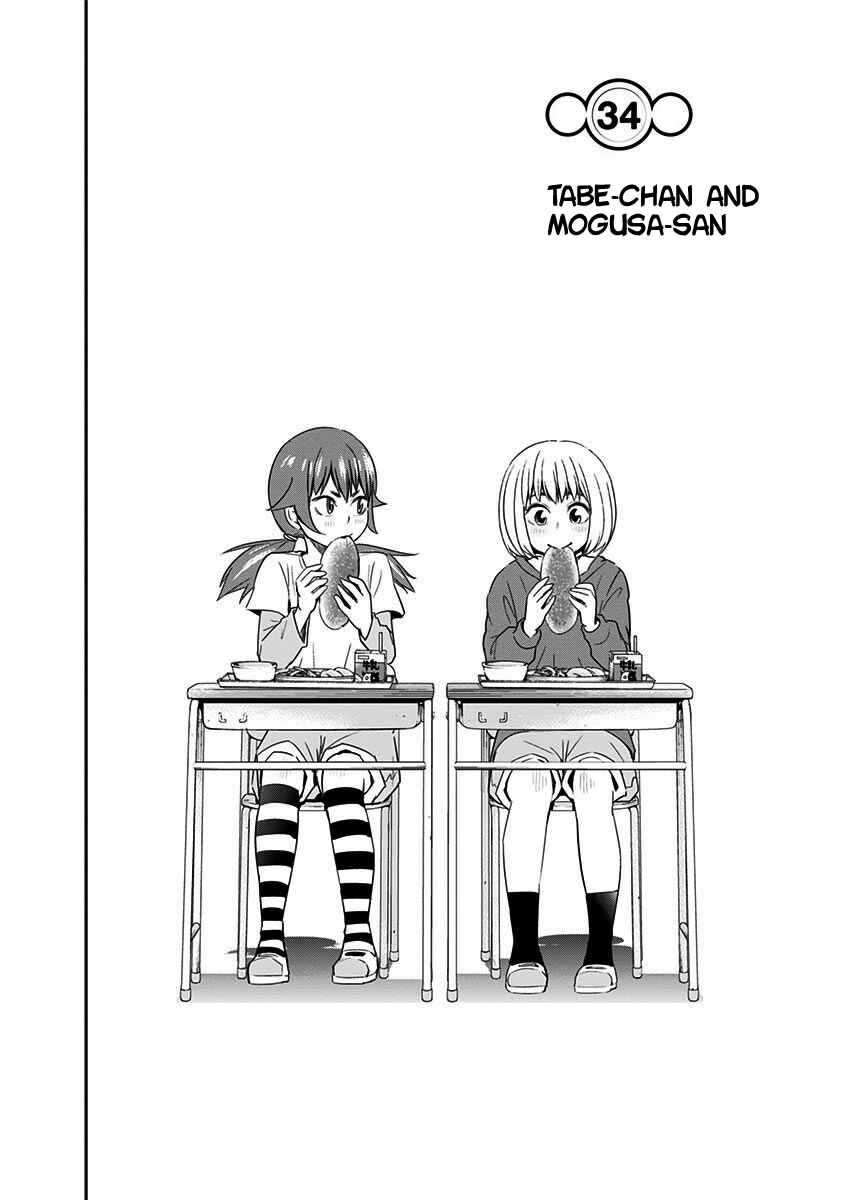 Page 5 Chapter 34 Mogusa-san