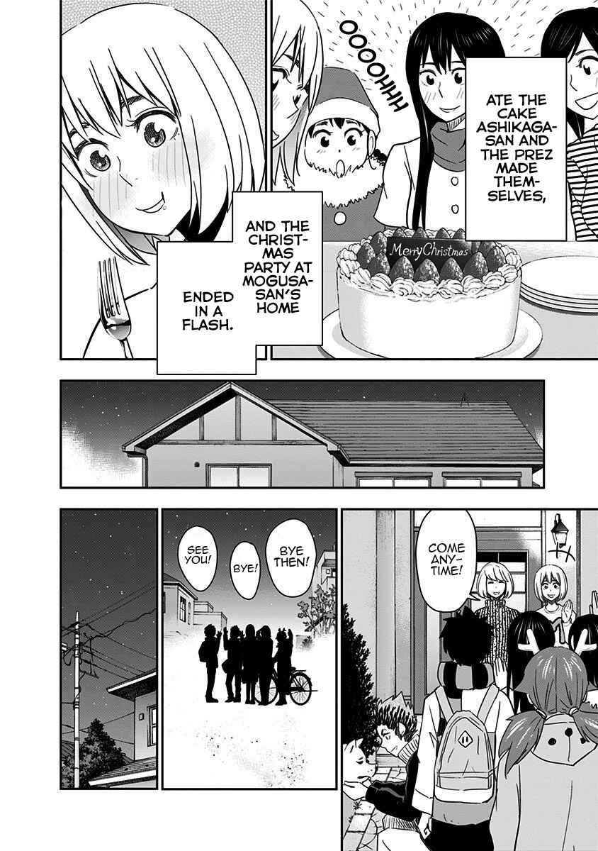 Page 21 Chapter 41 Mogusa-san