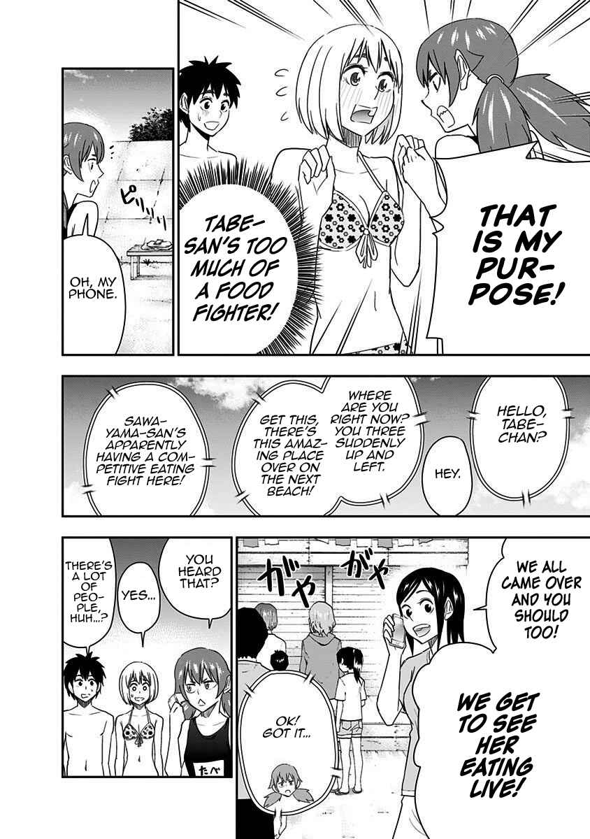 Page 12 Chapter 62 Mogusa-san