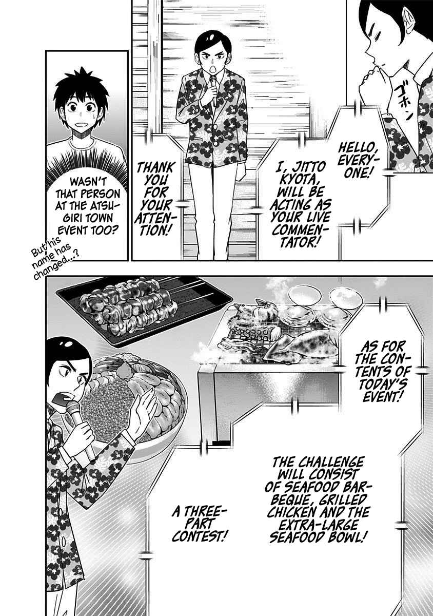 Page 18 Chapter 62 Mogusa-san