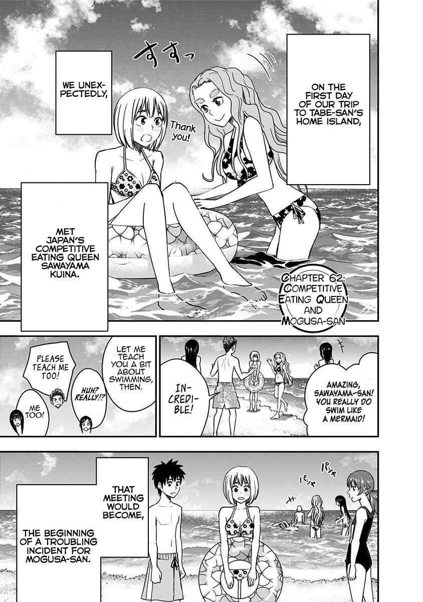 Page 7 Chapter 62 Mogusa-san