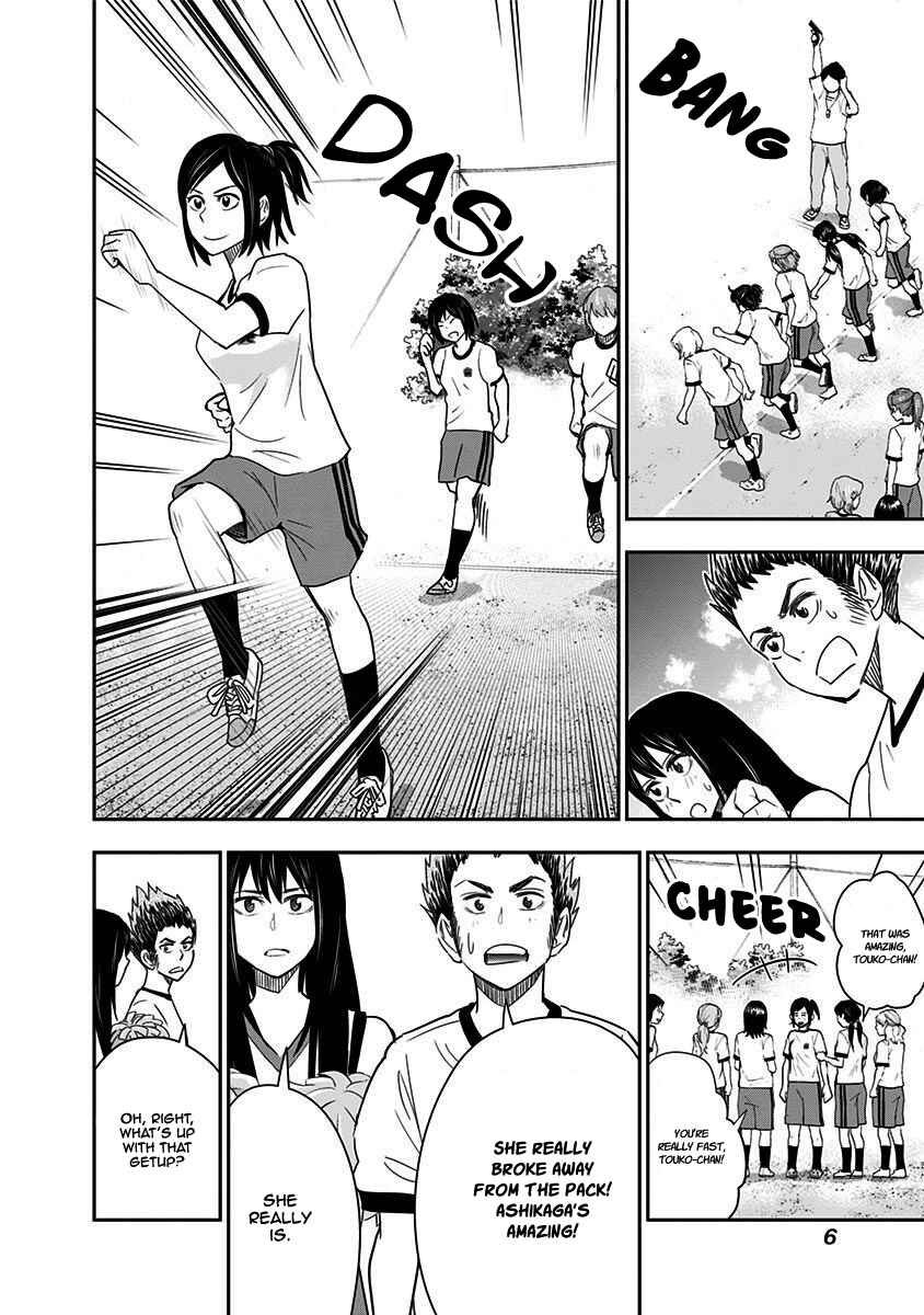 Page 10 Chapter 35 Mogusa-san