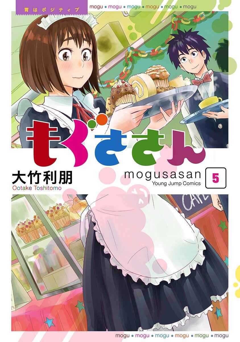 Page 4 Chapter 35 Mogusa-san