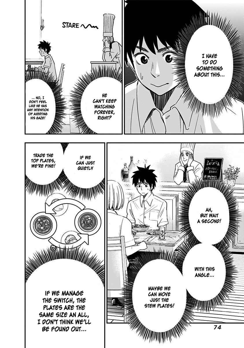 Page 15 Chapter 29 Mogusa-san