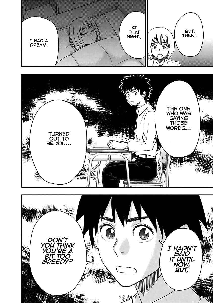 Page 21 Chapter 73 Mogusa-san