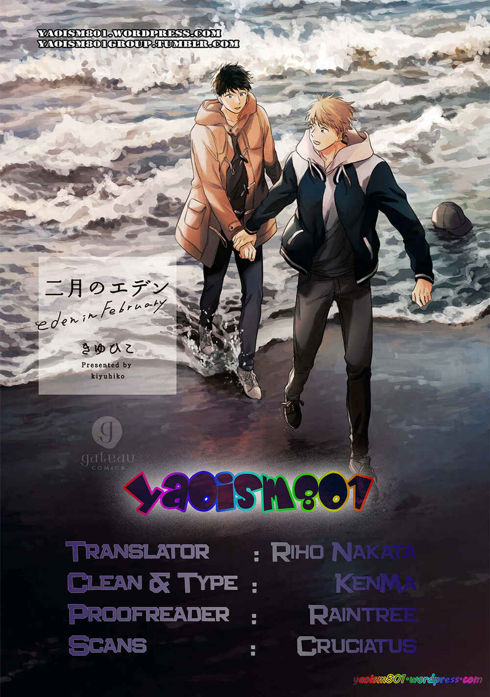 Page 2 Chapter 1 Nigatsu no Eden