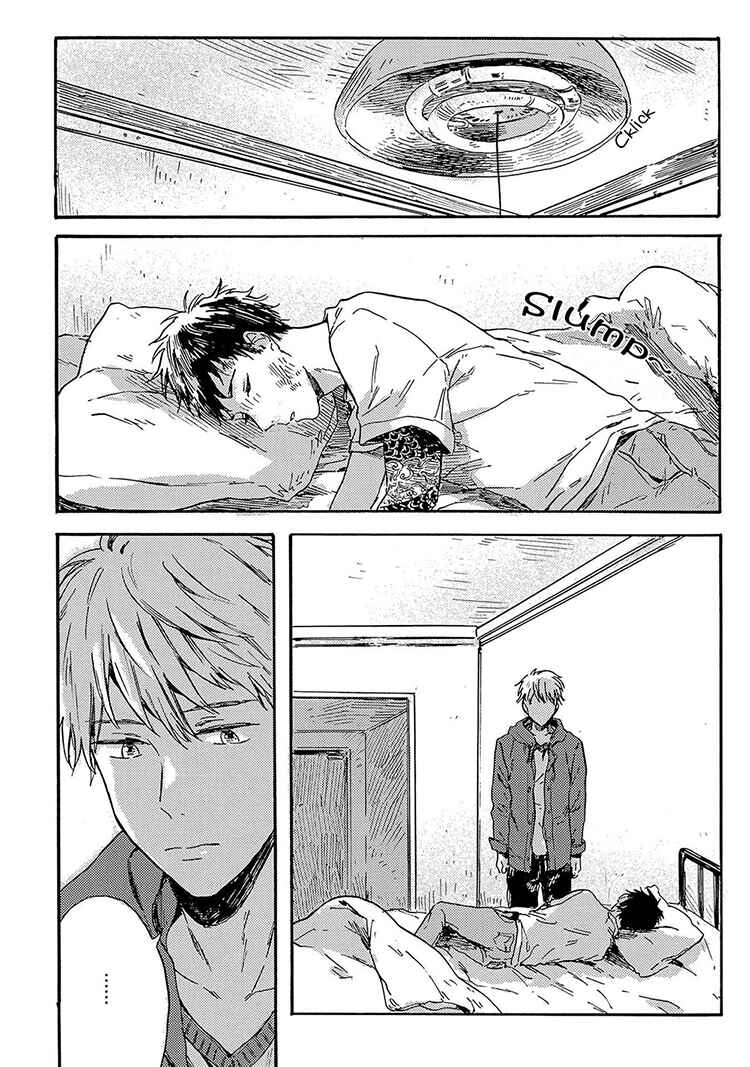 Page 8 Chapter 1 Nigatsu no Eden