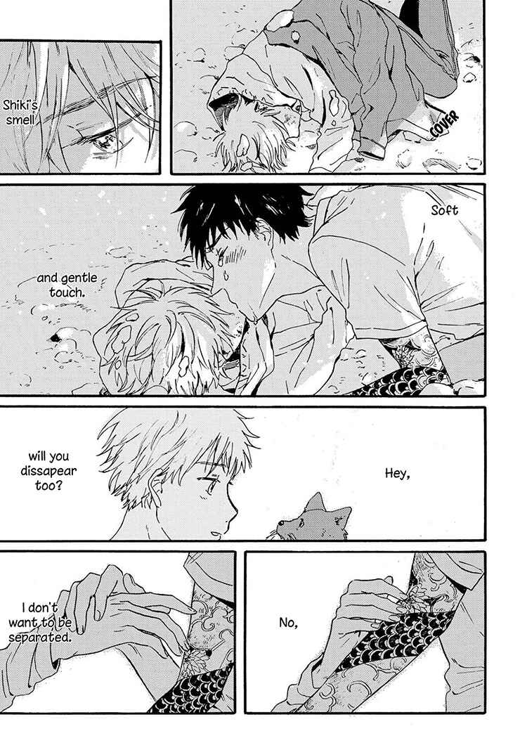 Page 18 Chapter 5 Nigatsu no Eden