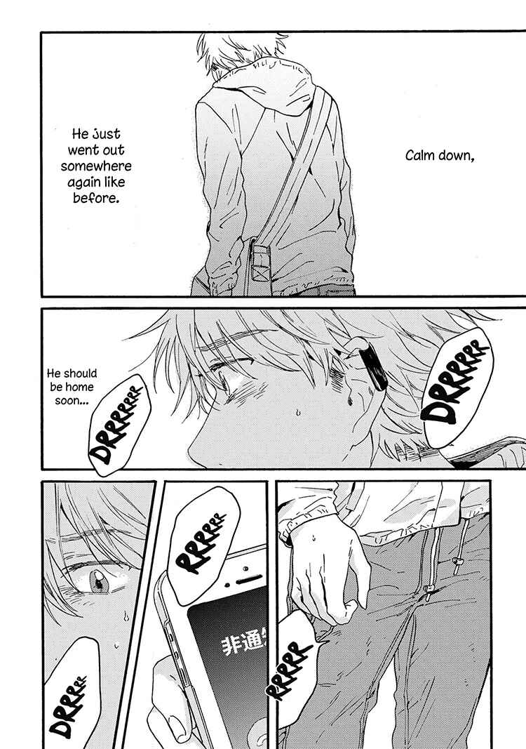 Page 7 Chapter 5 Nigatsu no Eden