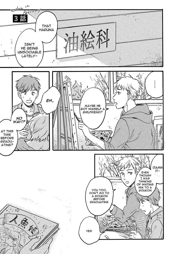 Page 2 Chapter 3 Nigatsu no Eden