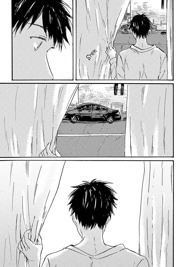 Page 11 Chapter 2 Nigatsu no Eden