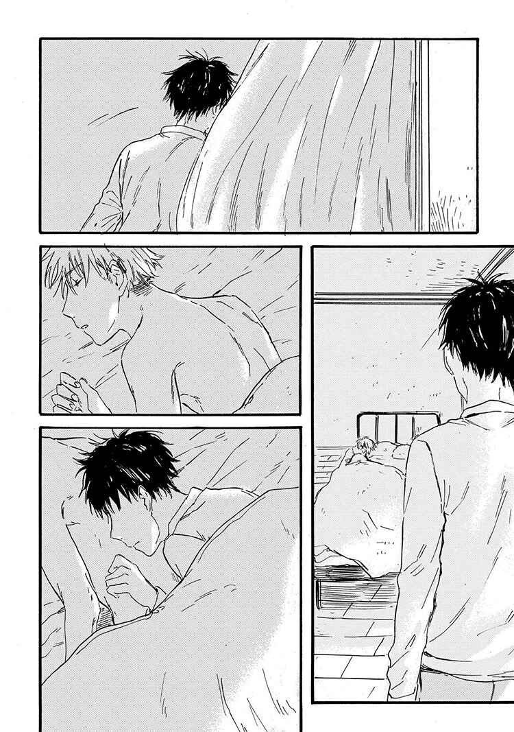 Page 12 Chapter 2 Nigatsu no Eden