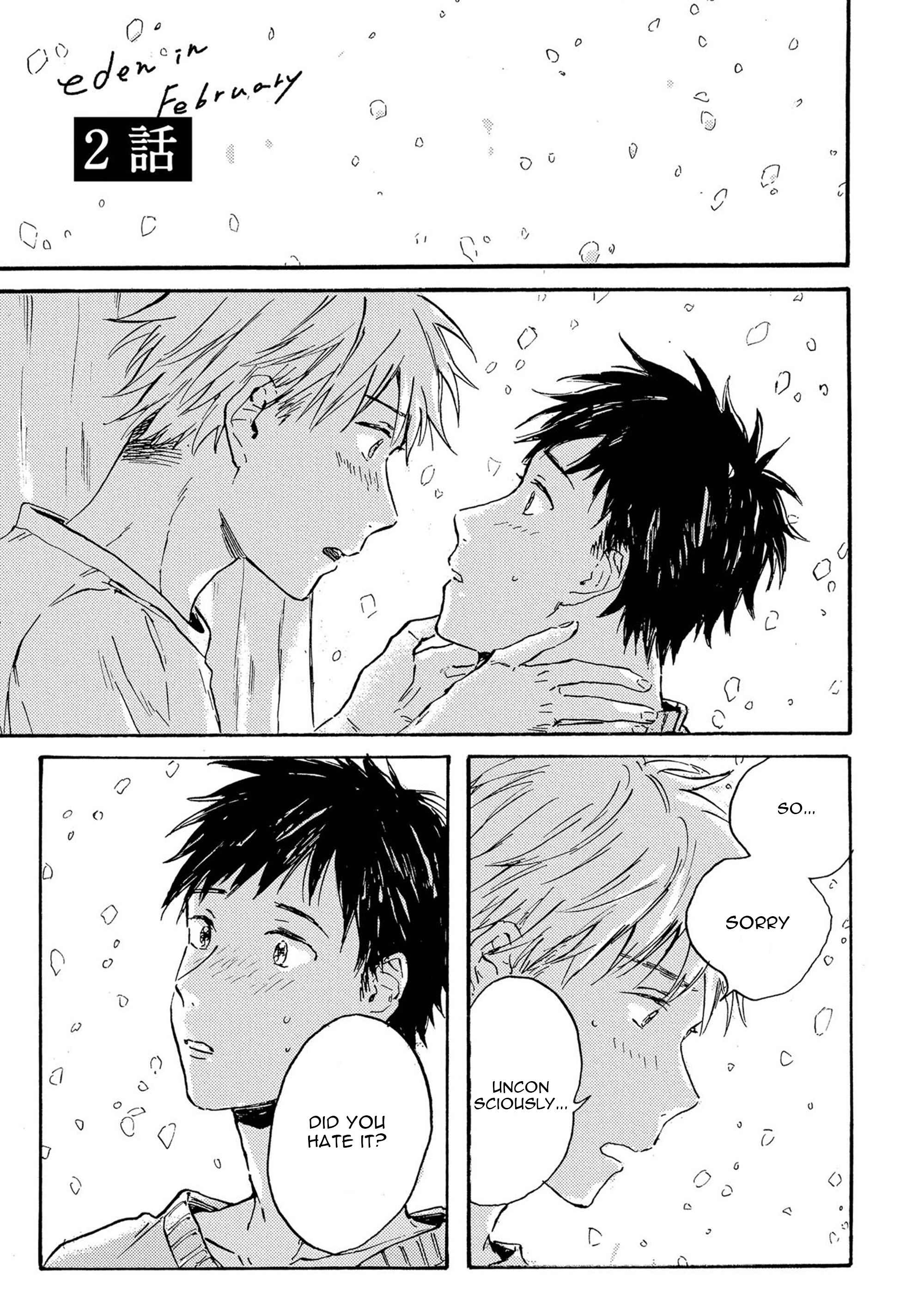 Page 3 Chapter 2 Nigatsu no Eden
