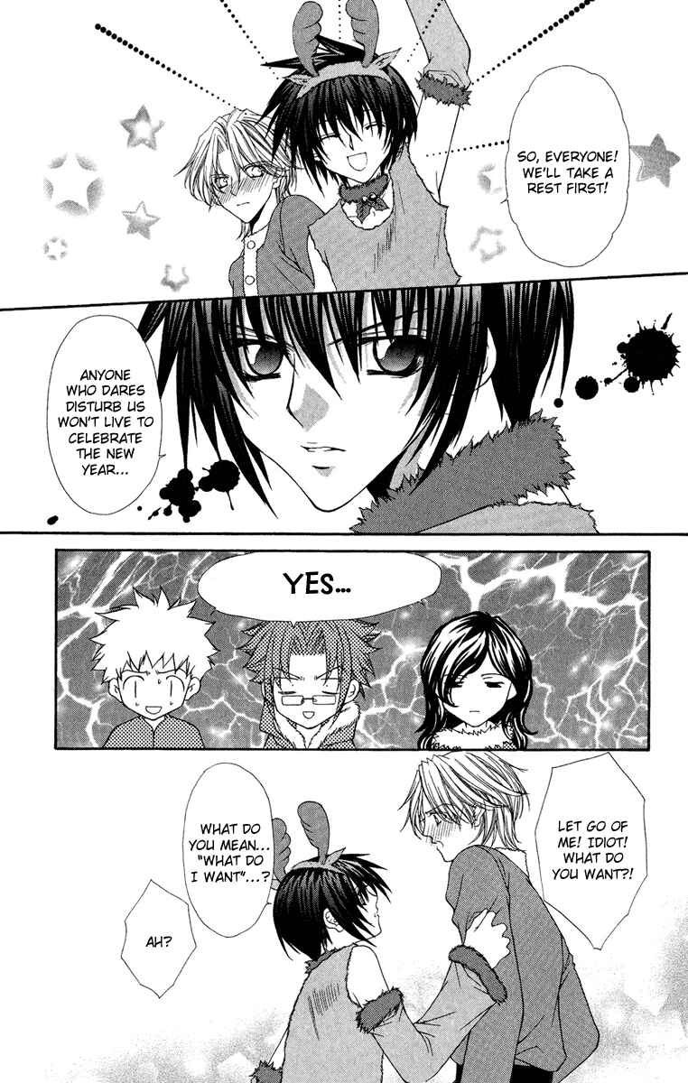 Page 10 Chapter 20 Ai Wo Utau Yori Ore ni Oborero!
