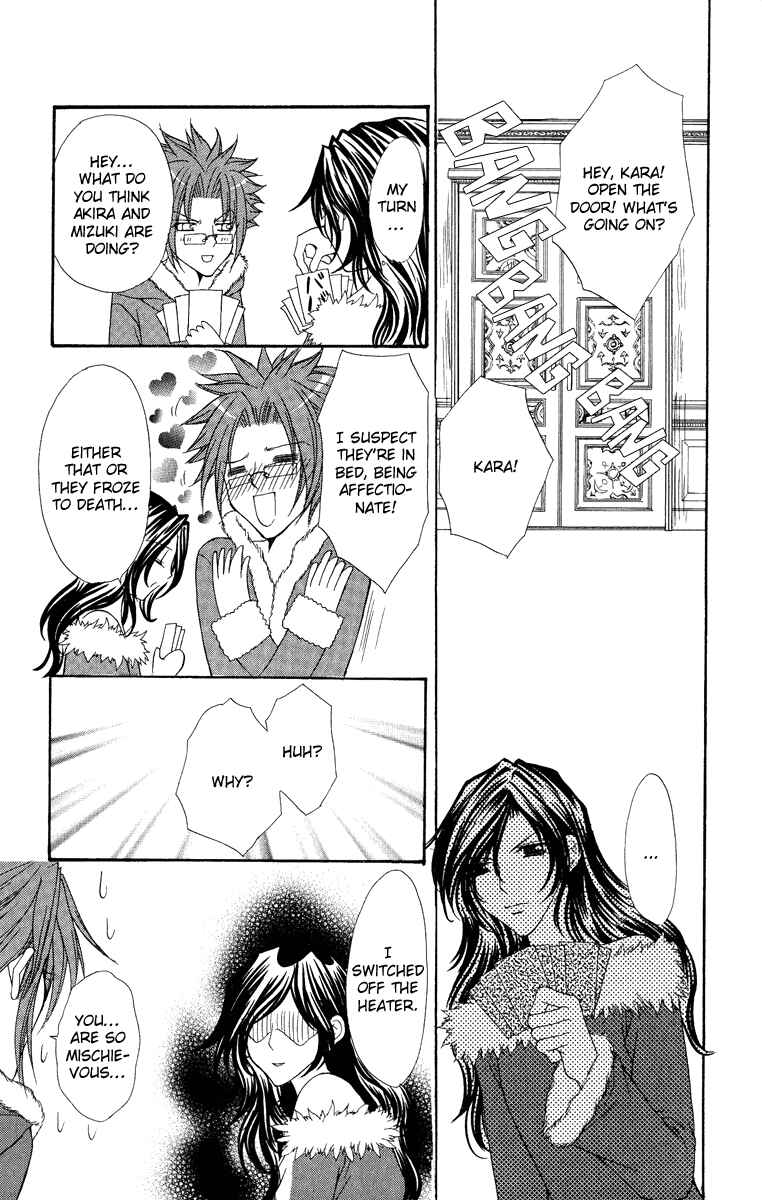 Page 20 Chapter 20 Ai Wo Utau Yori Ore ni Oborero!