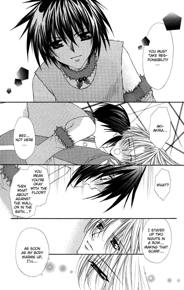 Page 29 Chapter 20 Ai Wo Utau Yori Ore ni Oborero!