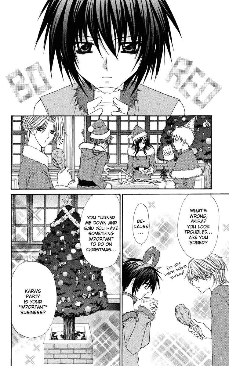 Page 3 Chapter 20 Ai Wo Utau Yori Ore ni Oborero!