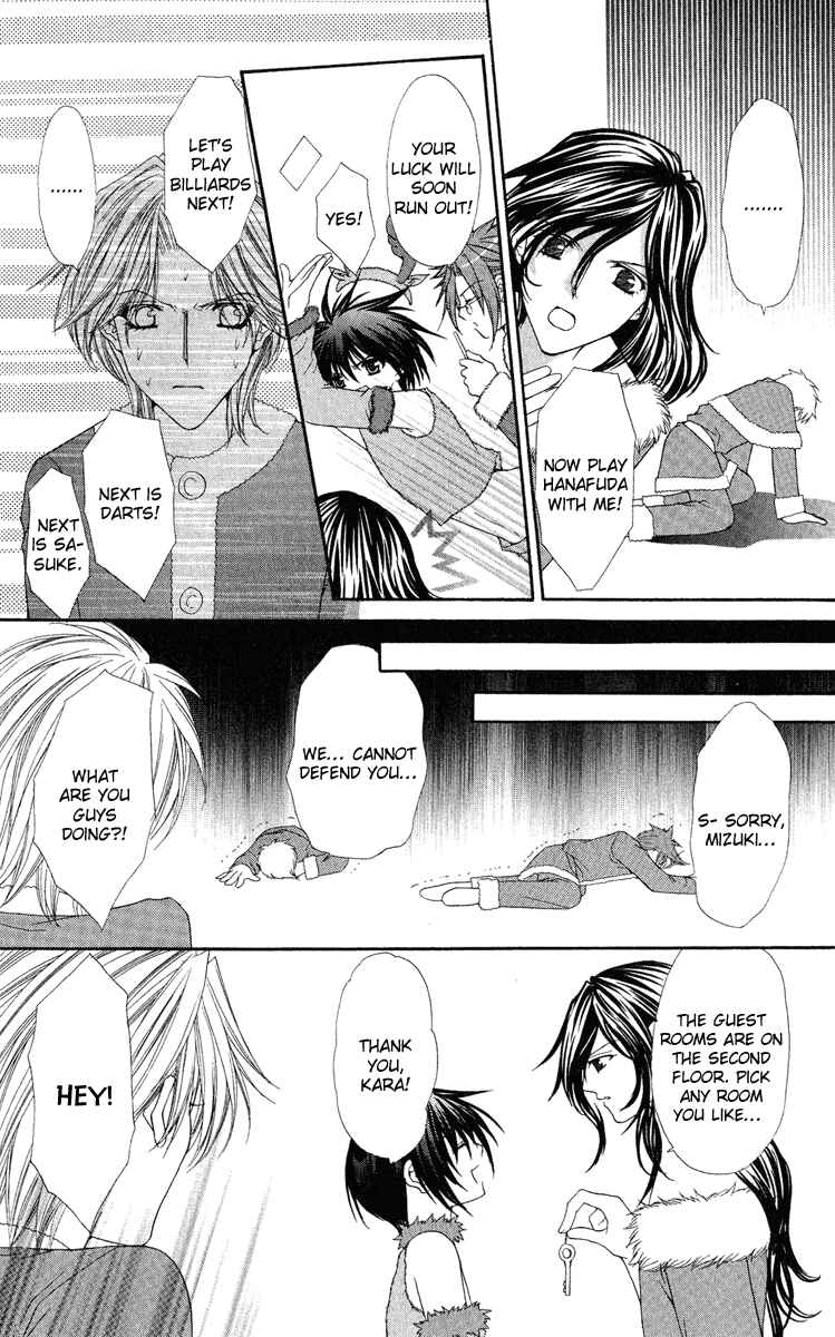 Page 9 Chapter 20 Ai Wo Utau Yori Ore ni Oborero!