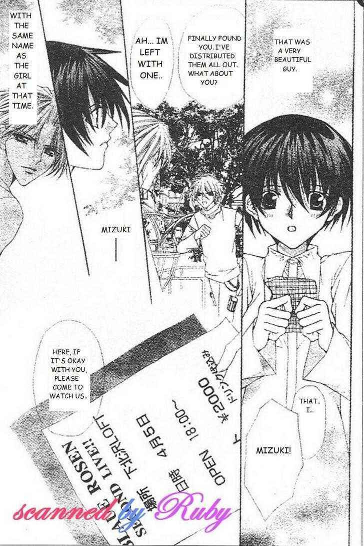 Page 17 Chapter 26 Ai Wo Utau Yori Ore ni Oborero!