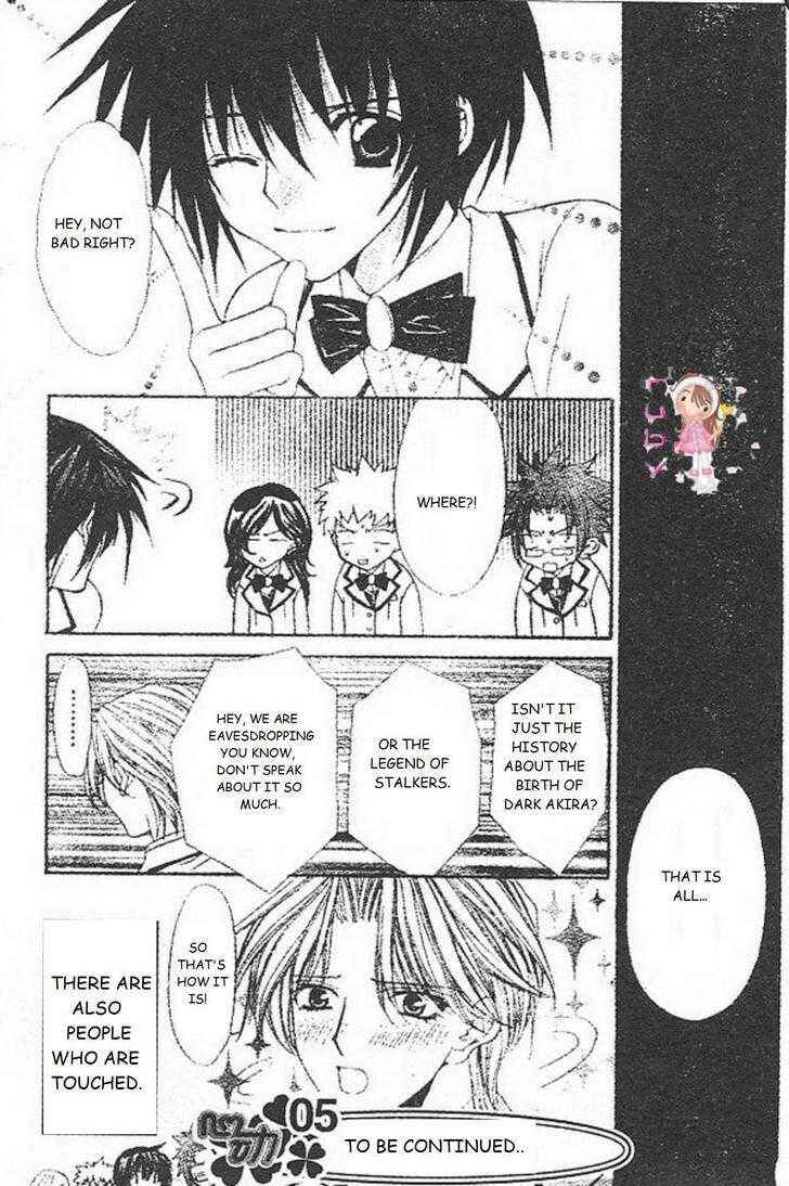 Page 28 Chapter 26 Ai Wo Utau Yori Ore ni Oborero!
