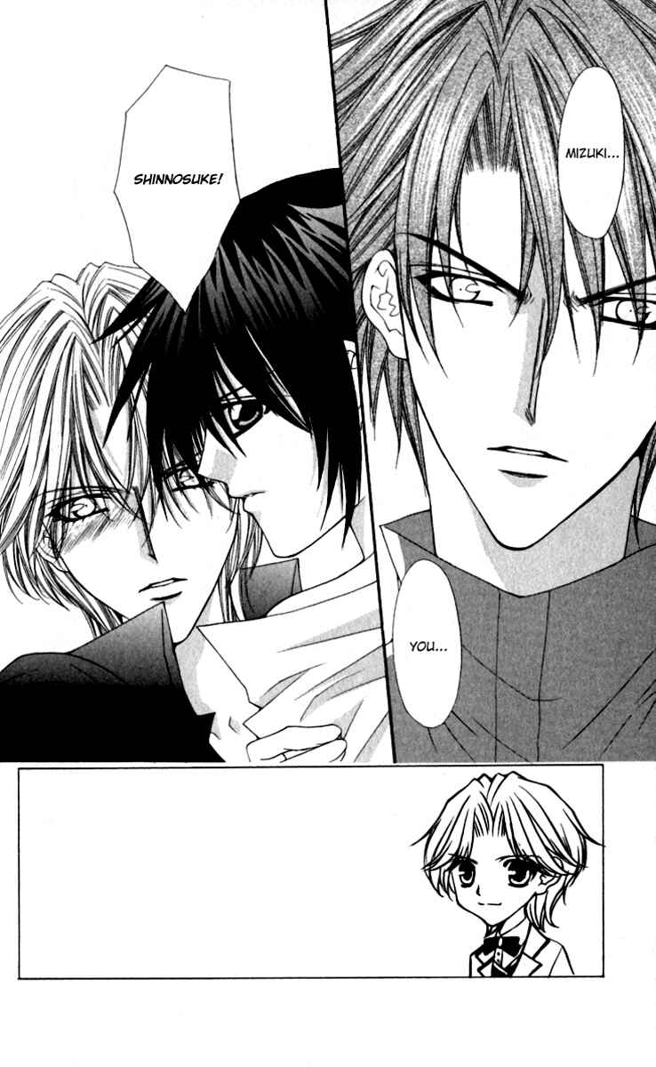 Page 1 Chapter 14 Ai Wo Utau Yori Ore ni Oborero!