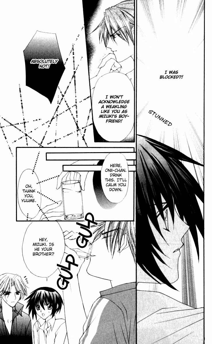 Page 6 Chapter 14 Ai Wo Utau Yori Ore ni Oborero!