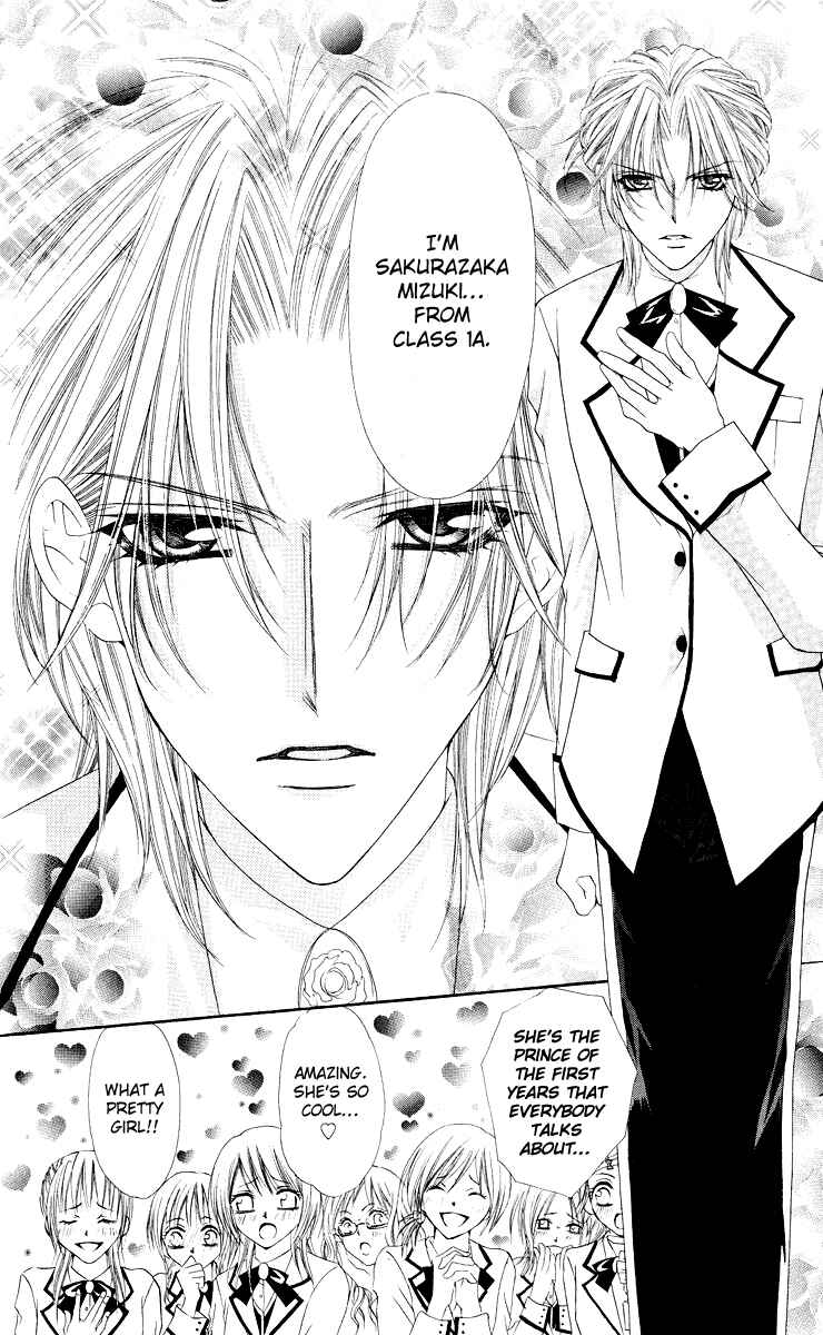 Page 11 Chapter 8 Ai Wo Utau Yori Ore ni Oborero!