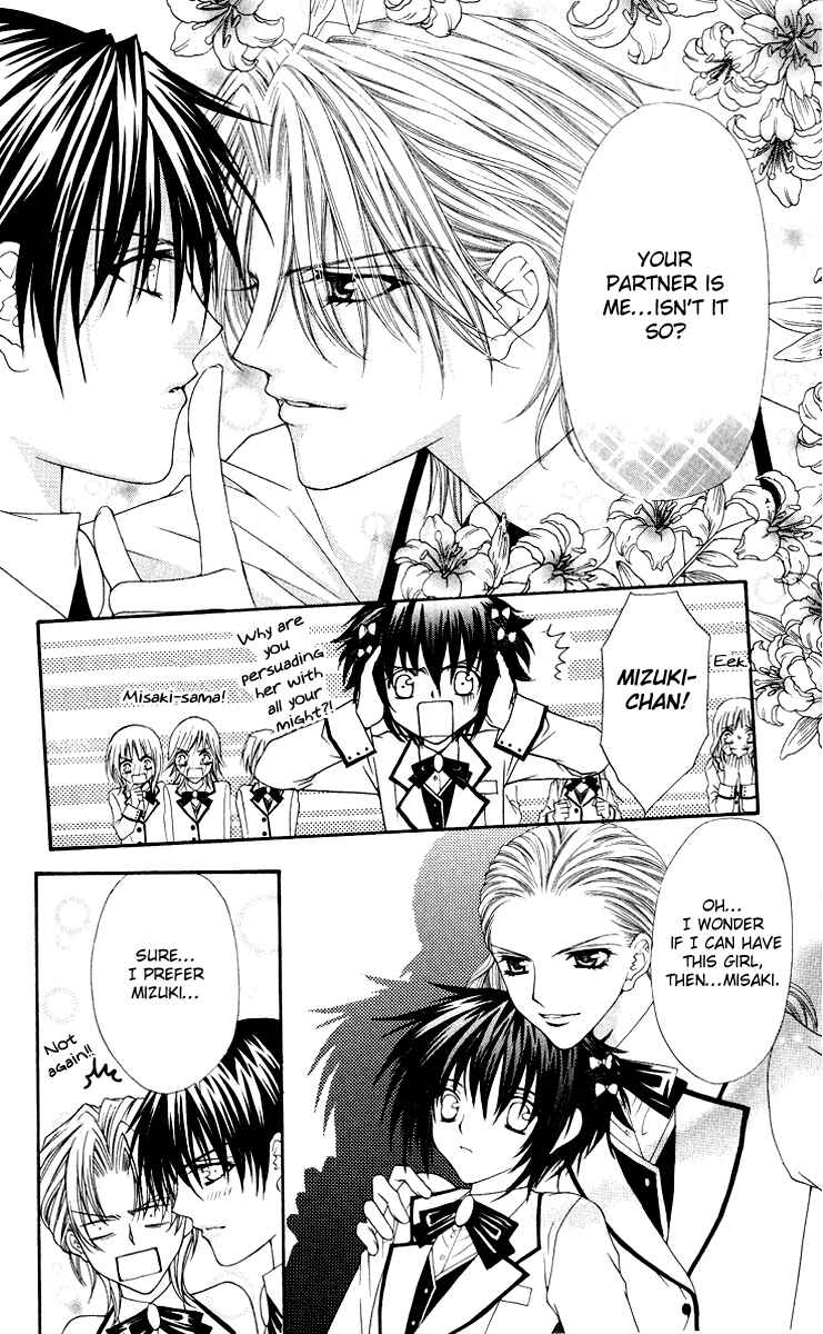 Page 17 Chapter 8 Ai Wo Utau Yori Ore ni Oborero!