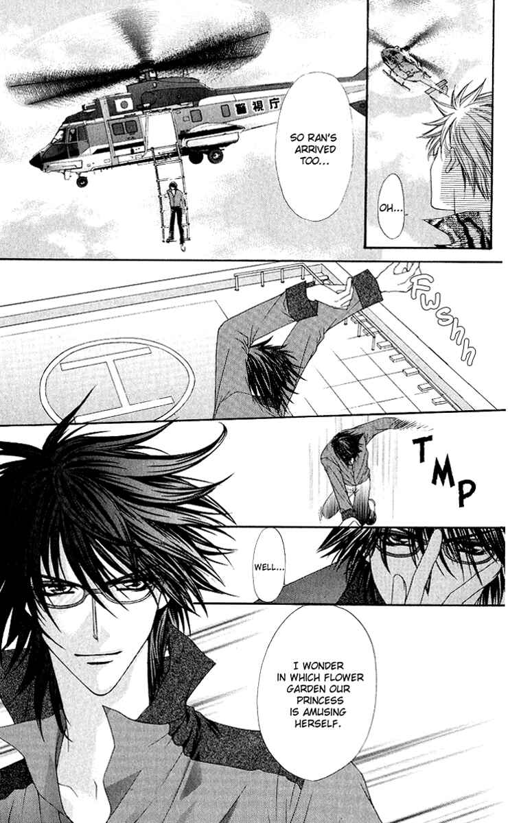 Page 2 Chapter 8 Ai Wo Utau Yori Ore ni Oborero!