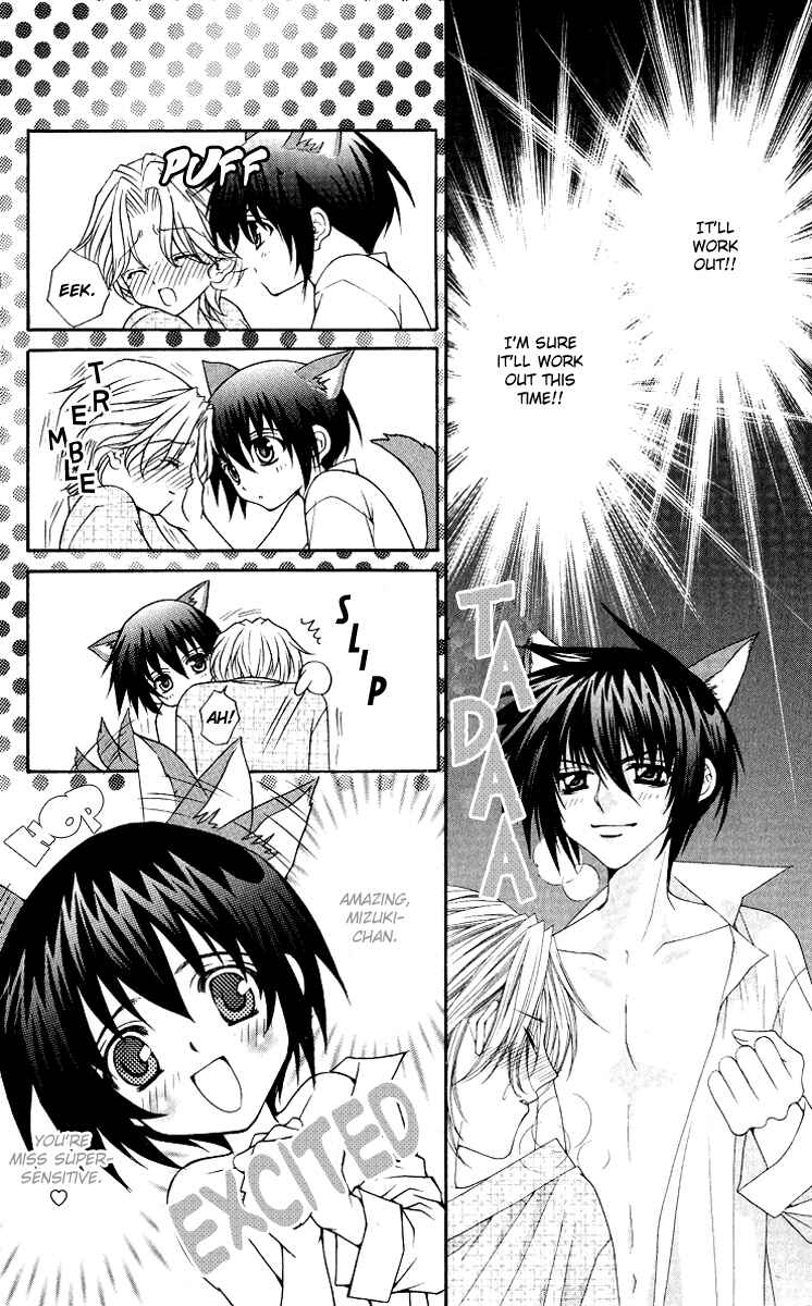 Page 7 Chapter 8 Ai Wo Utau Yori Ore ni Oborero!