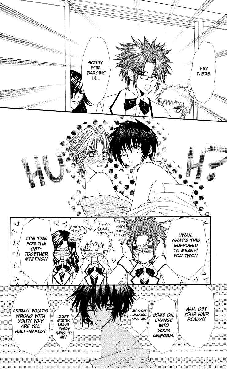 Page 9 Chapter 8 Ai Wo Utau Yori Ore ni Oborero!
