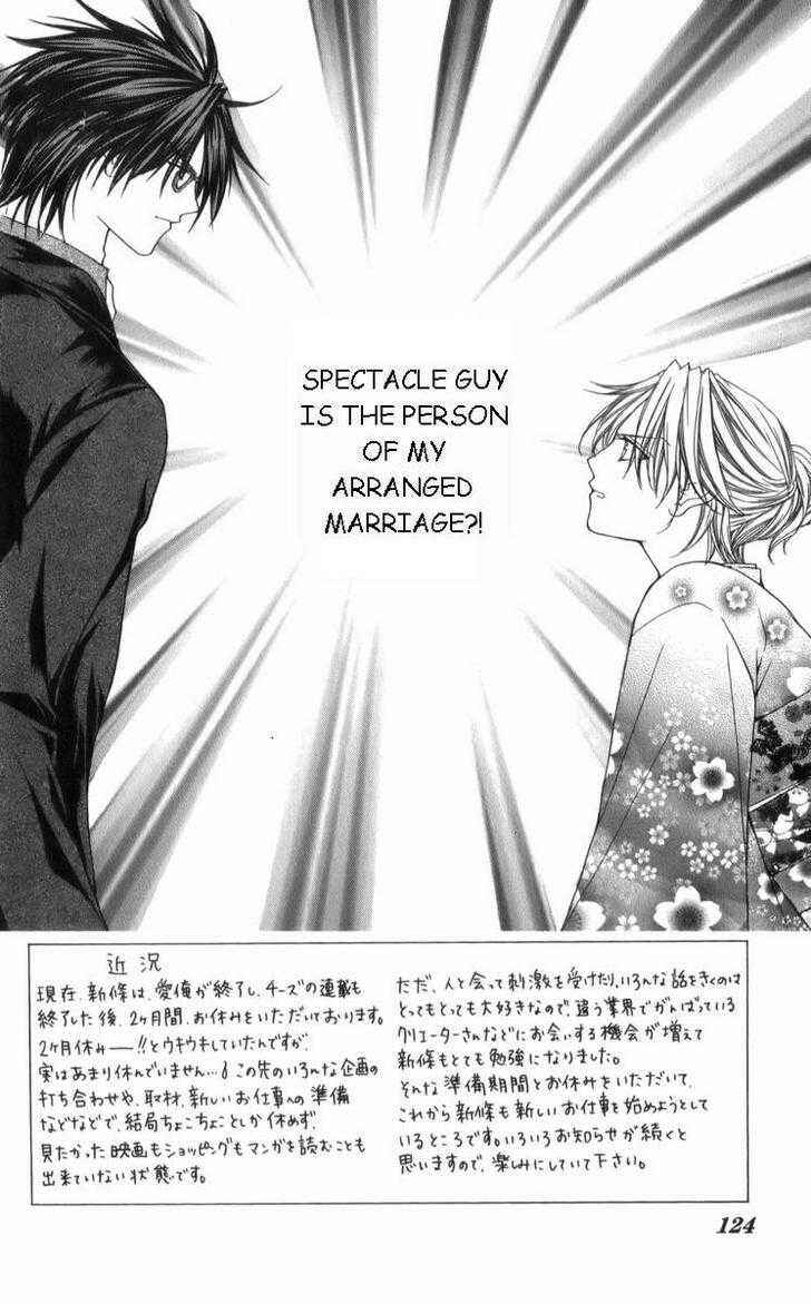 Page 2 Chapter 28 Ai Wo Utau Yori Ore ni Oborero!