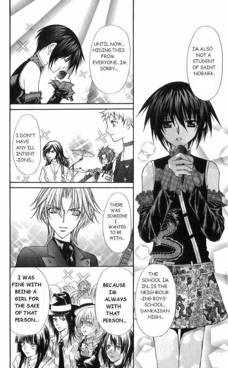 Page 25 Chapter 28 Ai Wo Utau Yori Ore ni Oborero!