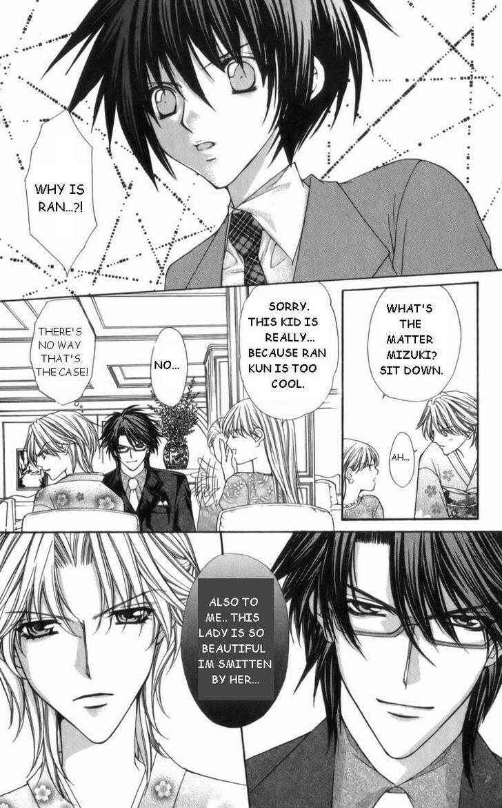 Page 3 Chapter 28 Ai Wo Utau Yori Ore ni Oborero!