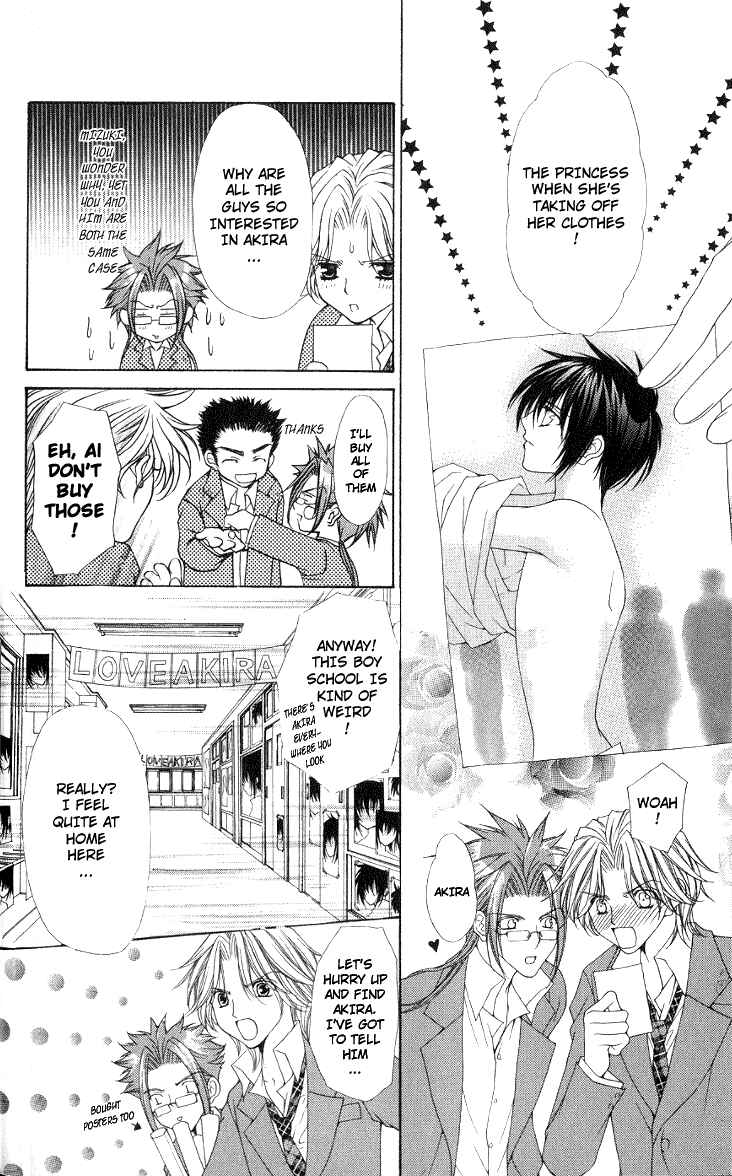 Page 14 Chapter 2 Ai Wo Utau Yori Ore ni Oborero!