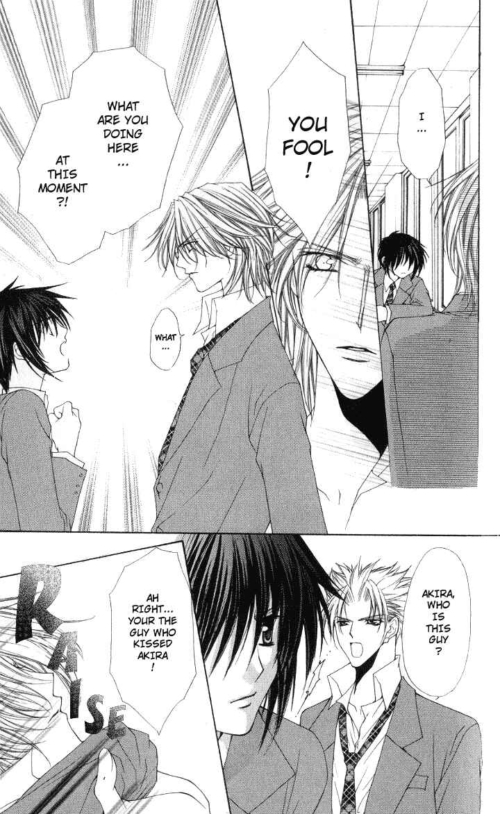 Page 17 Chapter 2 Ai Wo Utau Yori Ore ni Oborero!
