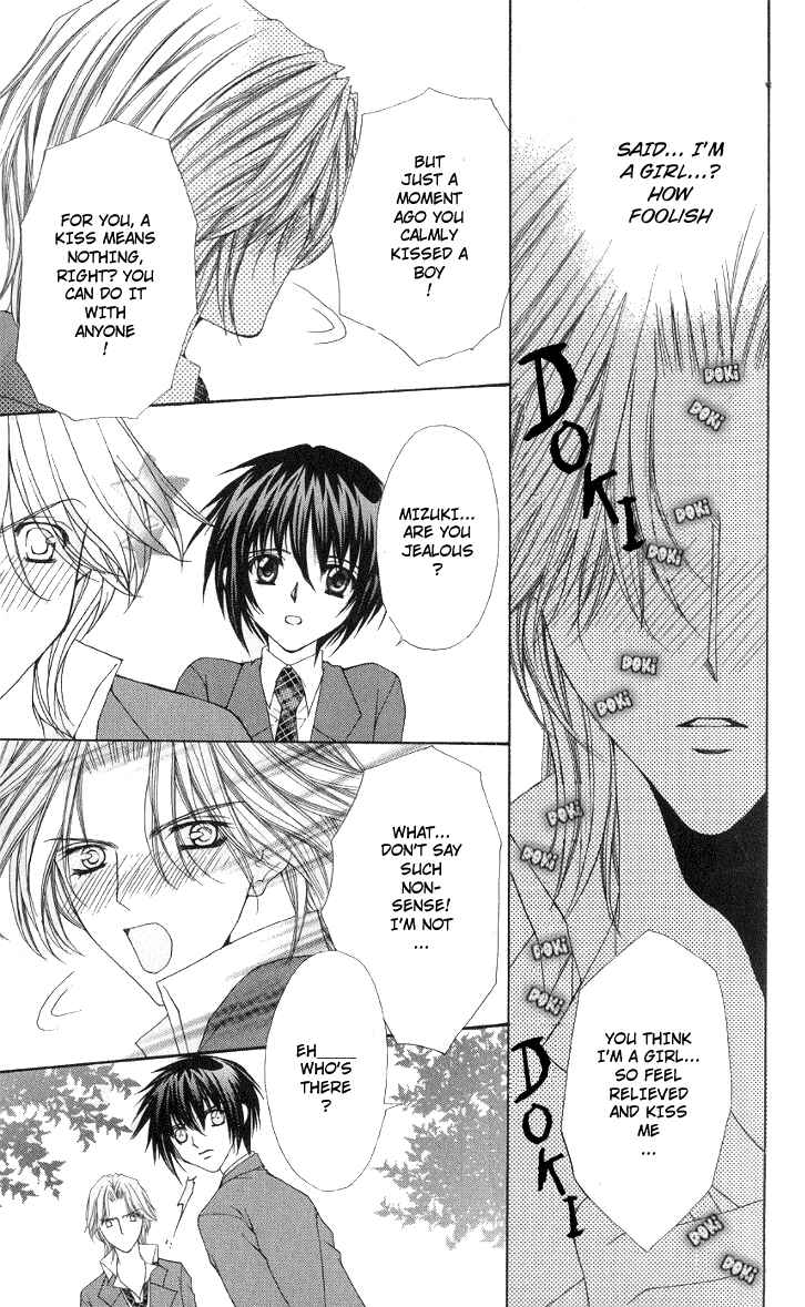 Page 23 Chapter 2 Ai Wo Utau Yori Ore ni Oborero!